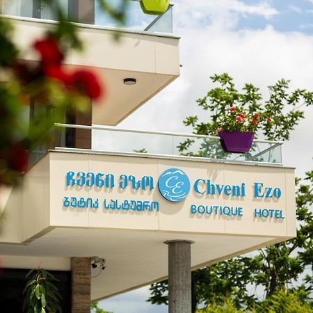 Chveni Ezo Boutique Hotel Kobuleti Esterno foto